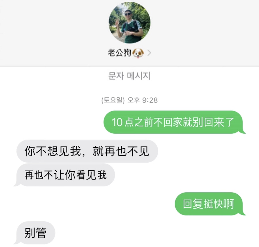 한중운전 이미지