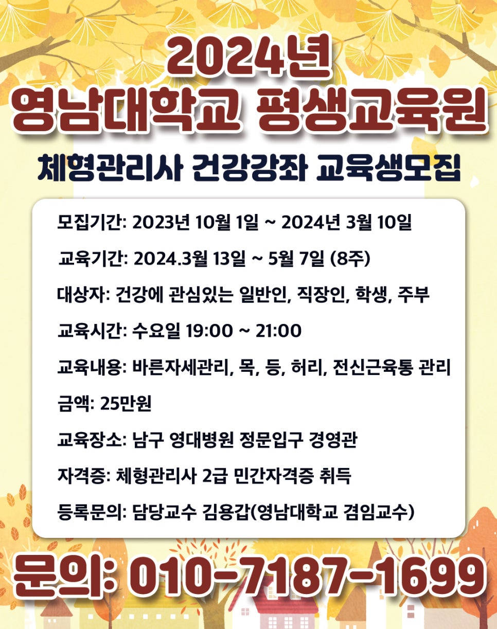 왓포체형관리 이미지