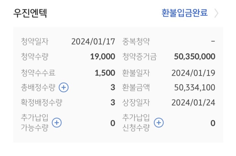 (주)포스엔텍 이미지