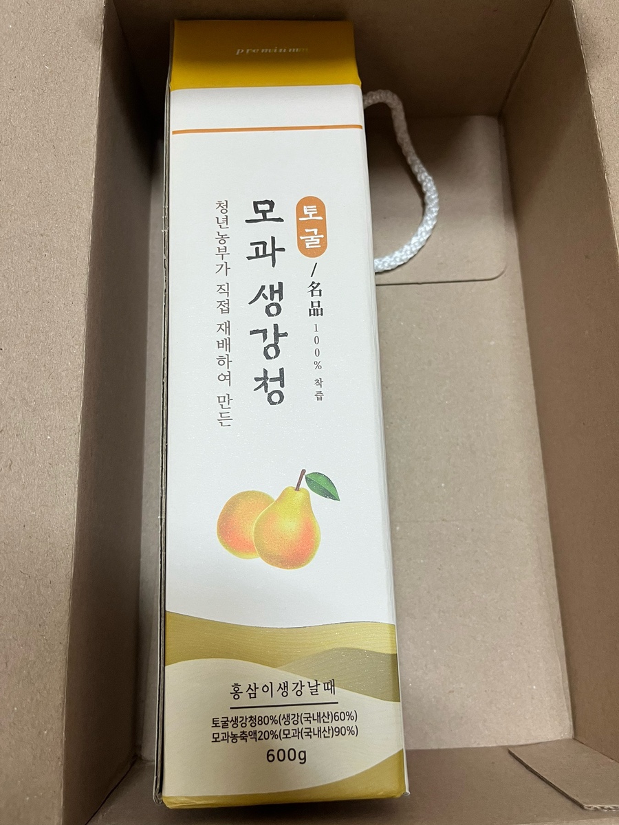 홍삼이 생강날때 이미지