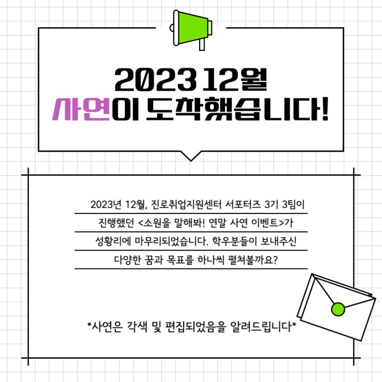 바로취업센터 이미지