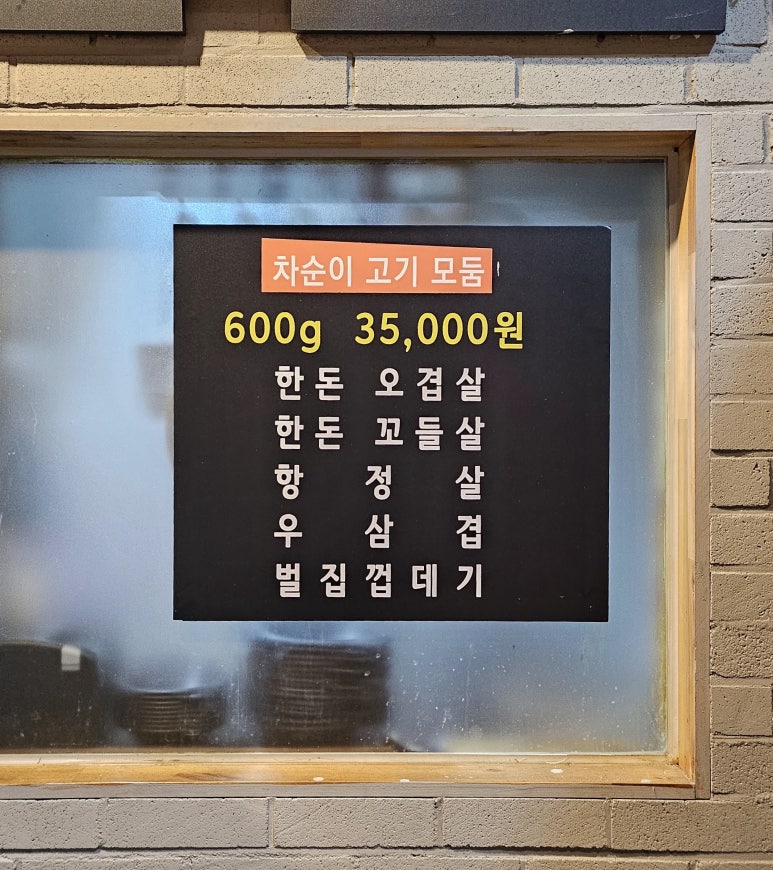 산내상회 이미지