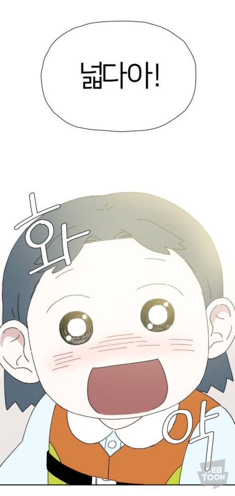 말랑콩떡 이미지