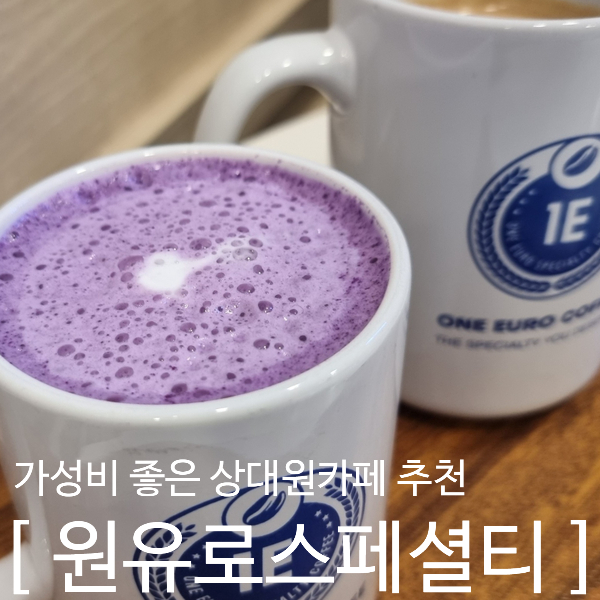 원유로스페셜티성남상대원동점 이미지