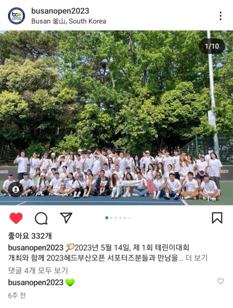 팀보 이미지