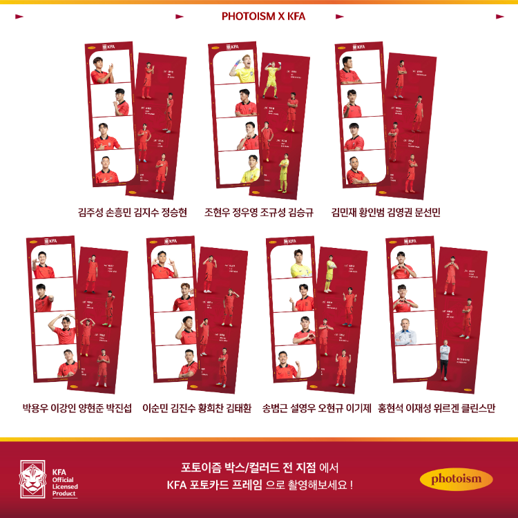 포토이즘평택 이미지