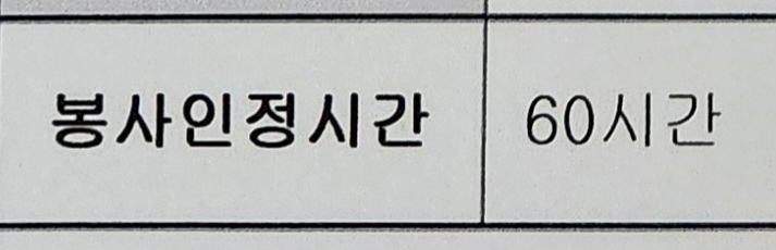 대구죽곡초등학교 이미지