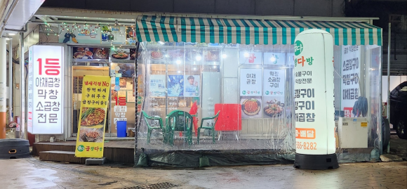 곱창다방성서점 이미지
