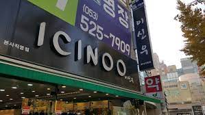 이신우 이미지
