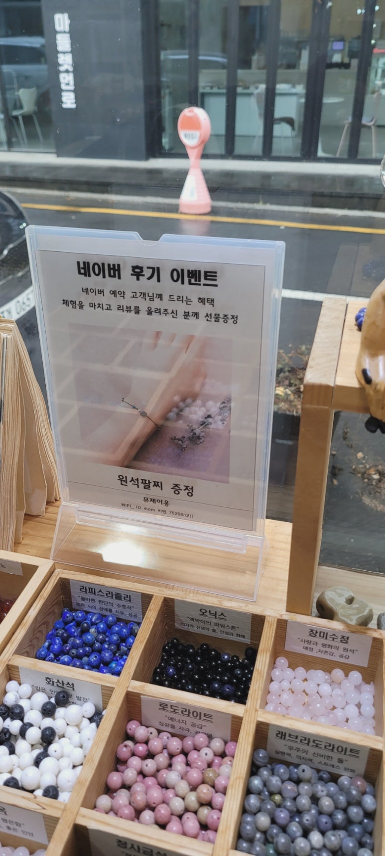 뮤제이옹 이미지