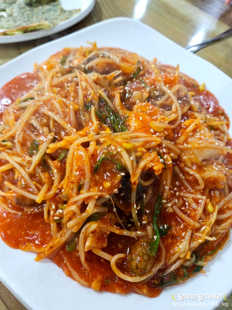마산아구해물찜탕 이미지