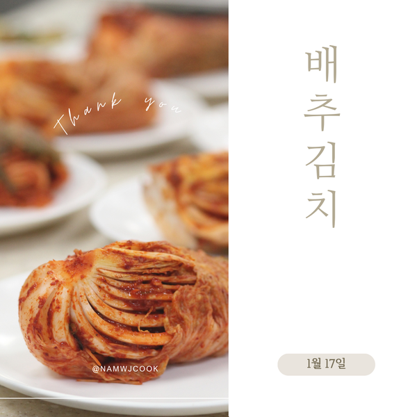 남원주요리학원 이미지