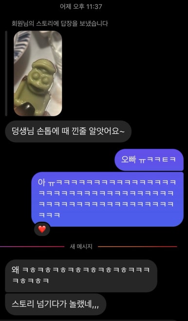 엉아네일 이미지