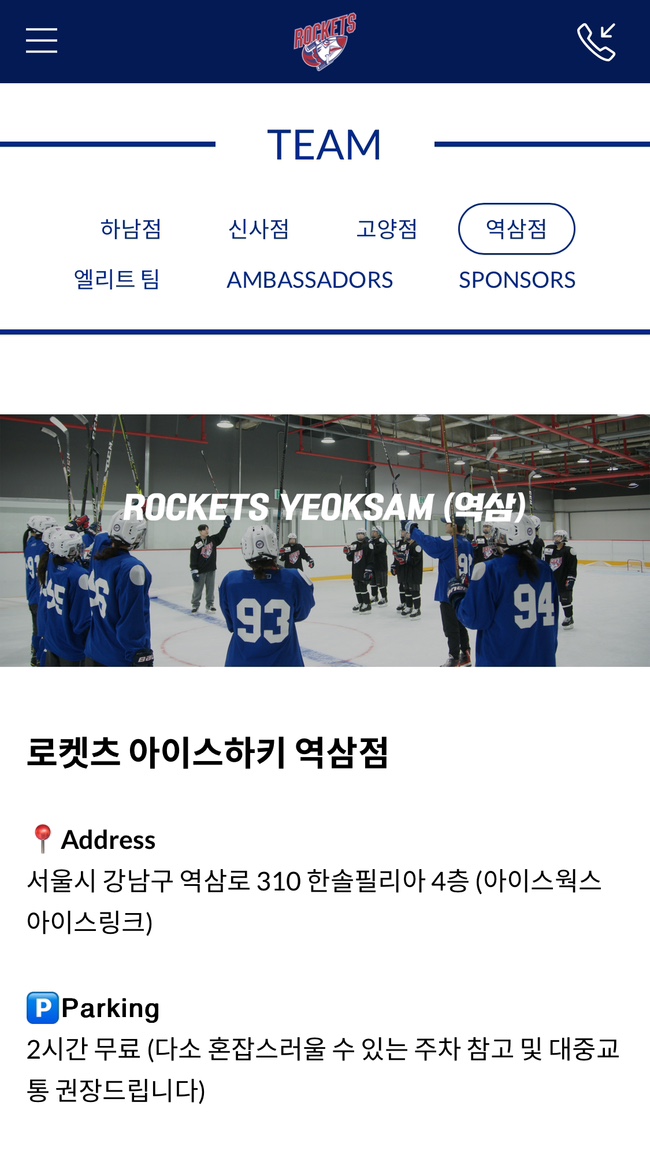 역삼매점 이미지