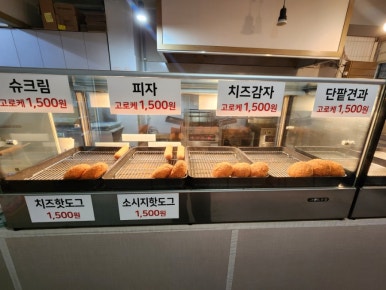 굿스고로케앤꽈배기 이미지