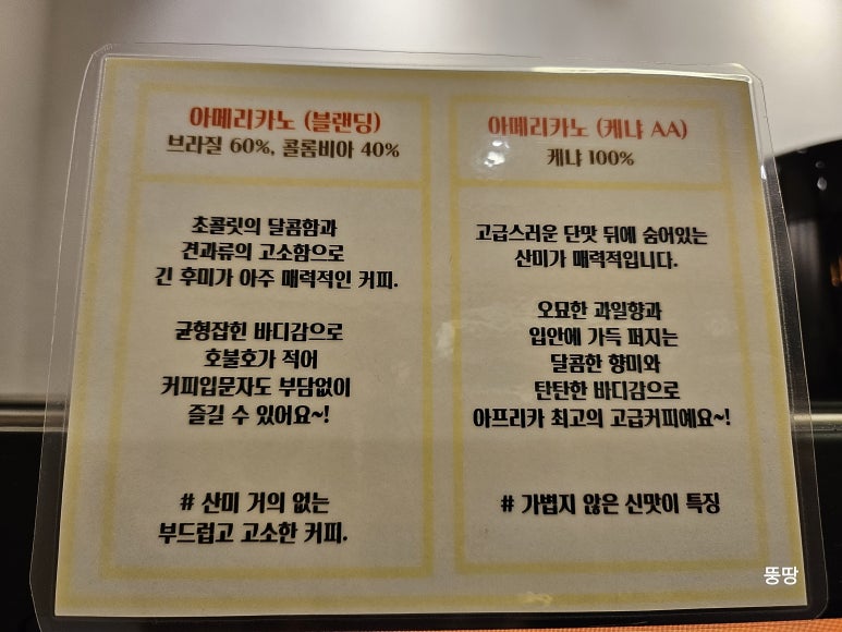 아라프레소 이미지
