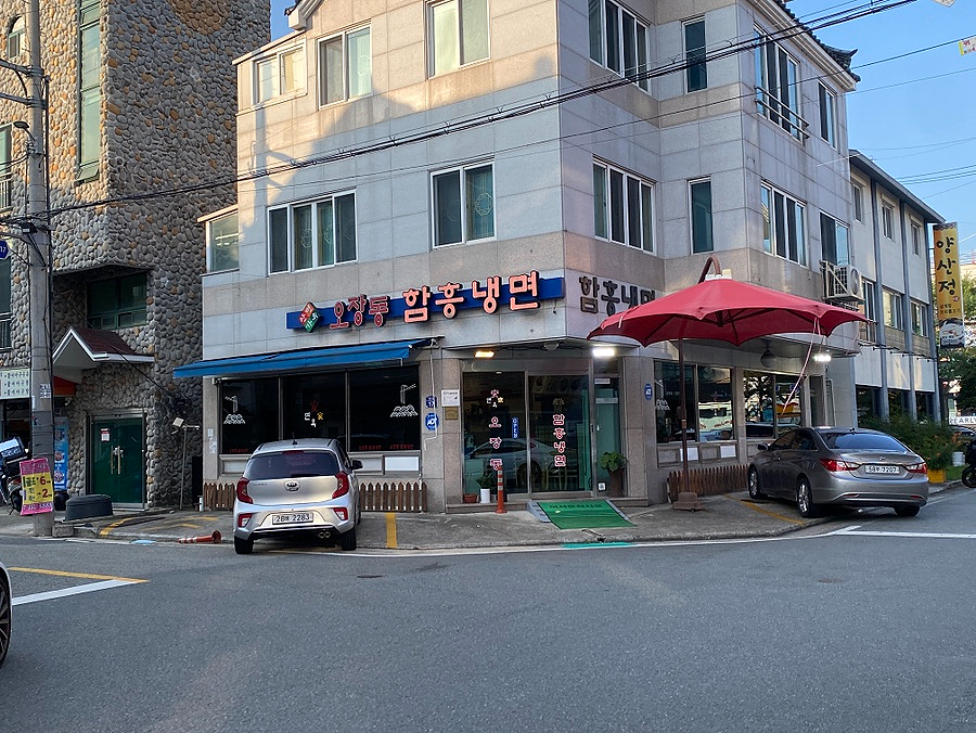안가면옥오장동함흥냉면 이미지