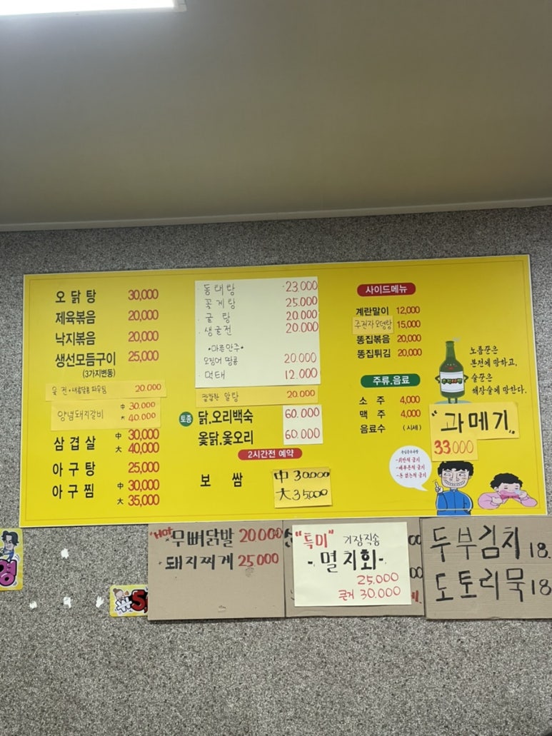 추적60병 이미지