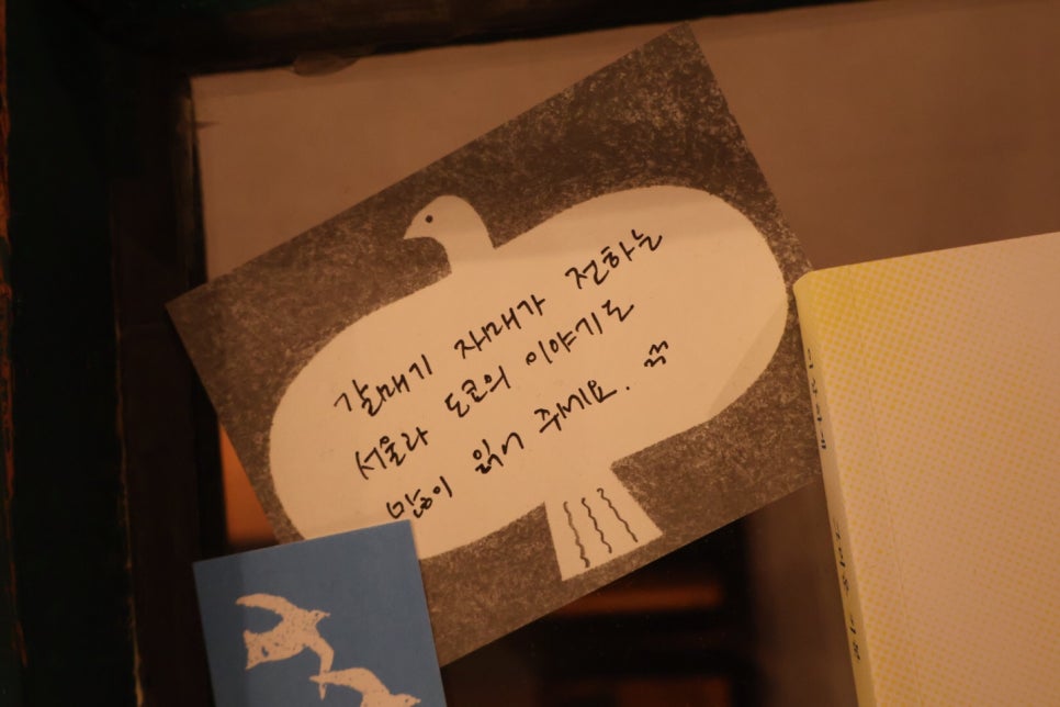 책방오타루 이미지