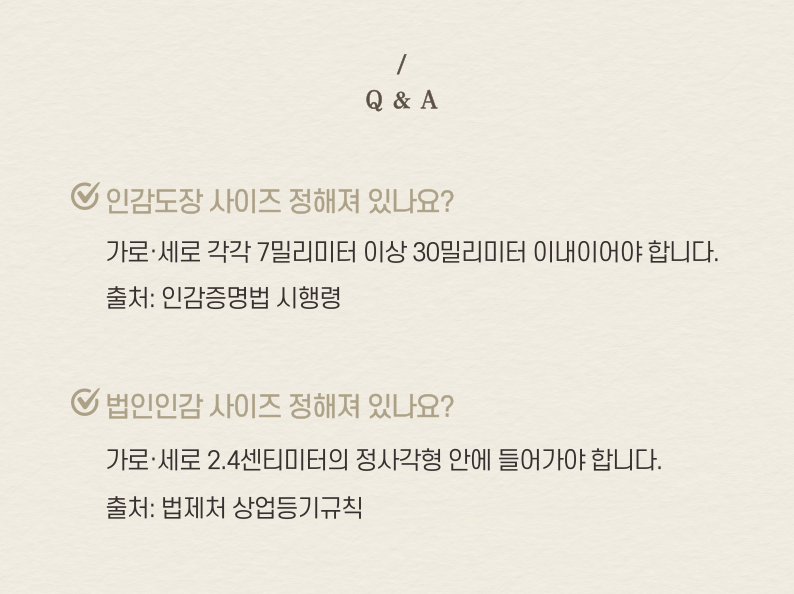 개명선물의집 이미지