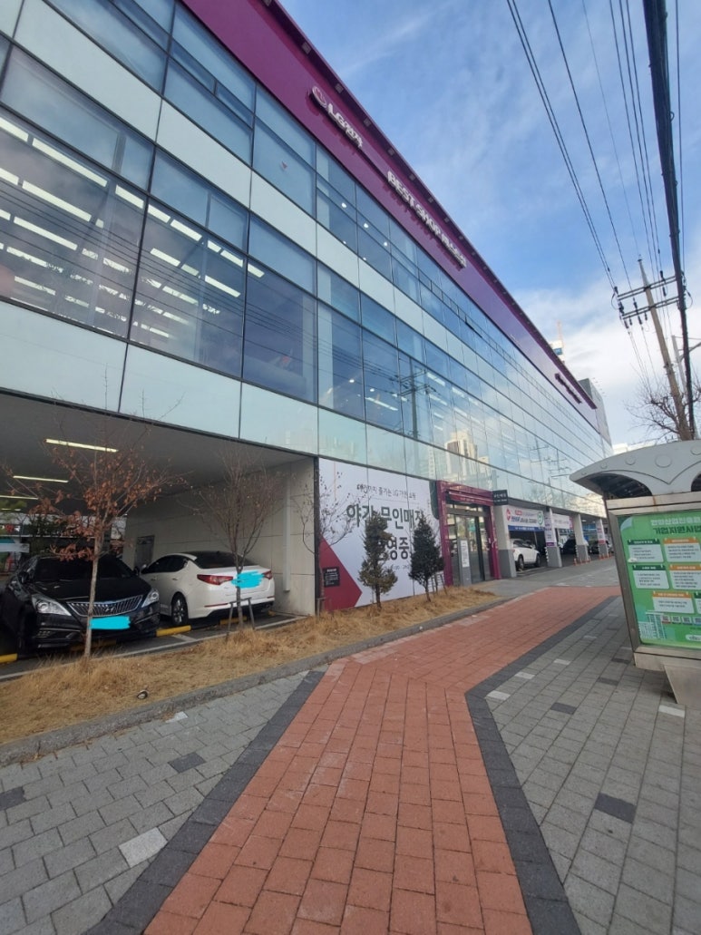 엘지전자안양서비스센터 이미지