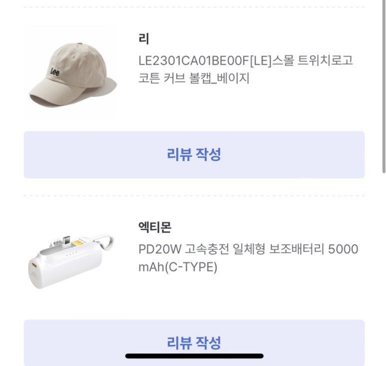 리스트신세계 이미지