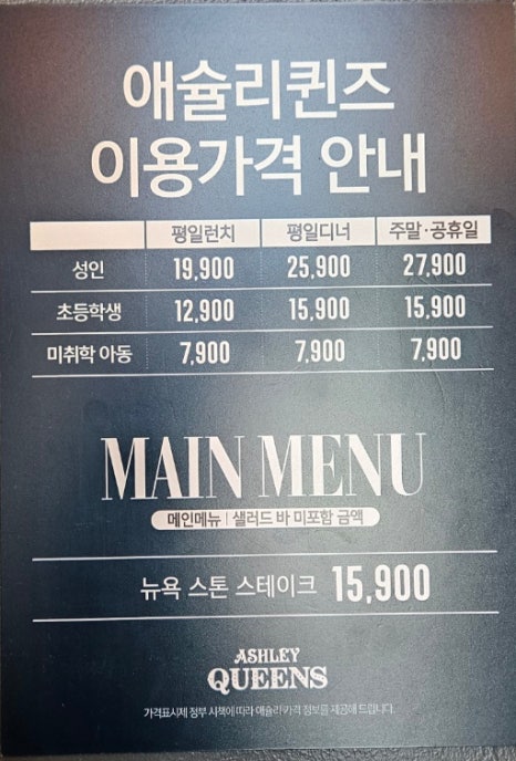 퀸즈아이키즈카페 이미지