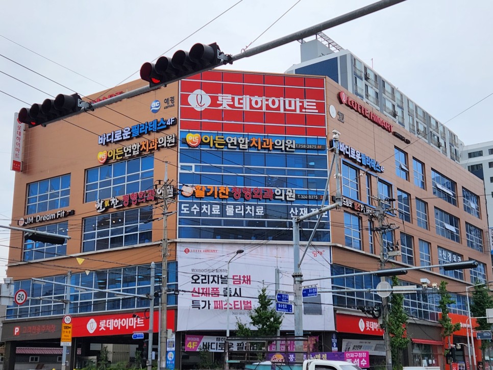 하이마트 이미지