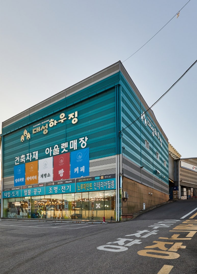 엘리지앙 이미지