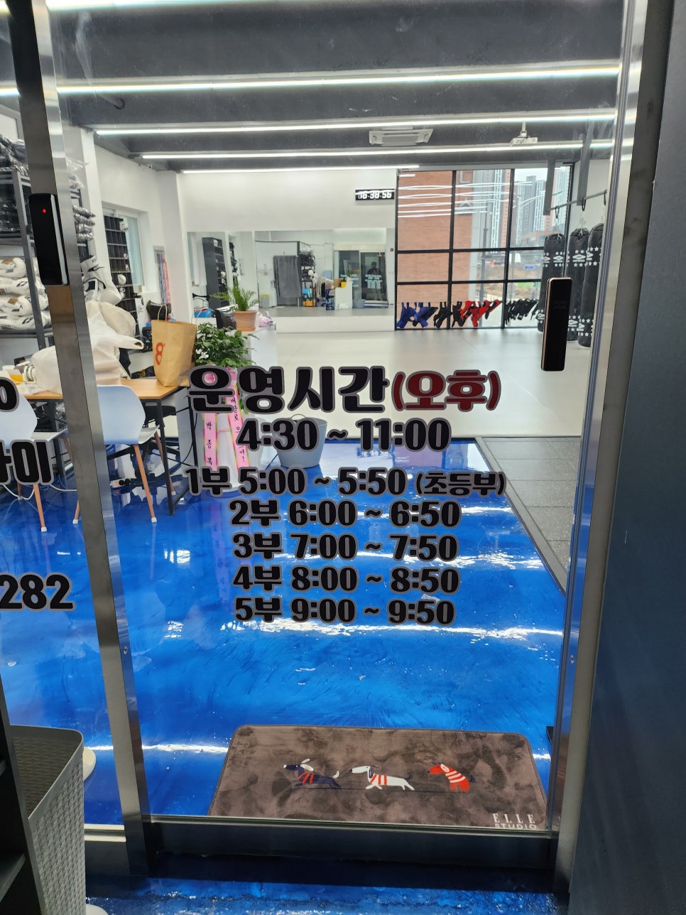 팔로주 이미지