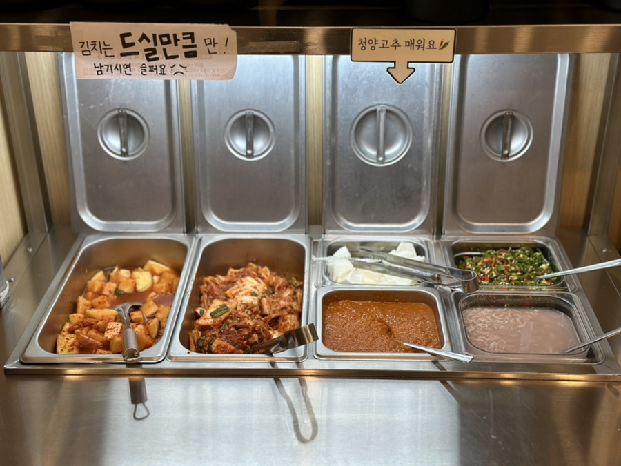 가마솥순대국밥강변역점 이미지