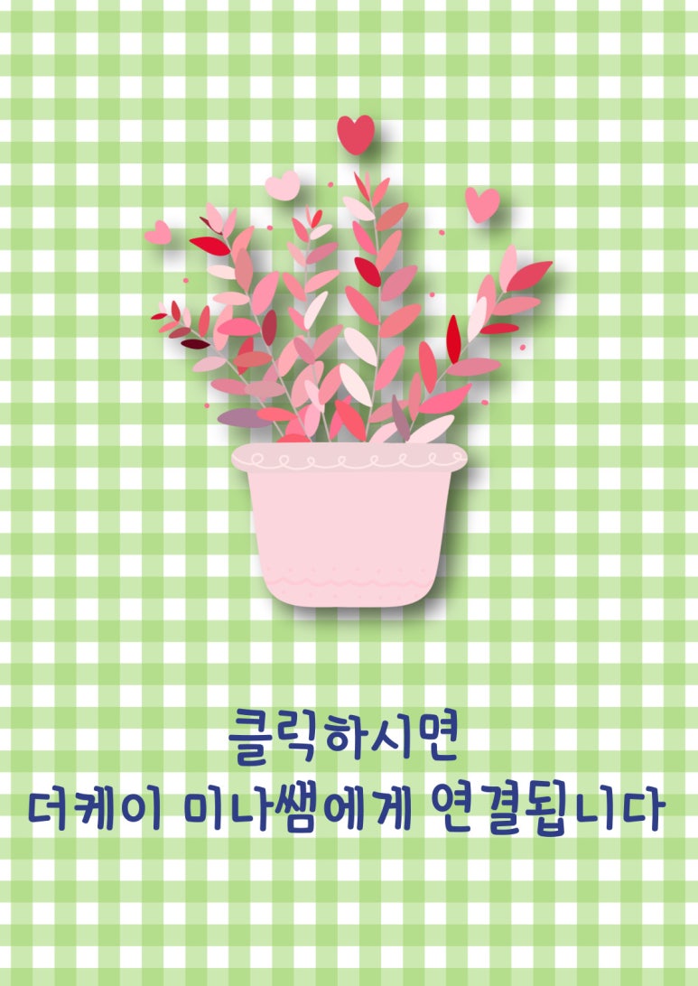 케이영어교습소 이미지