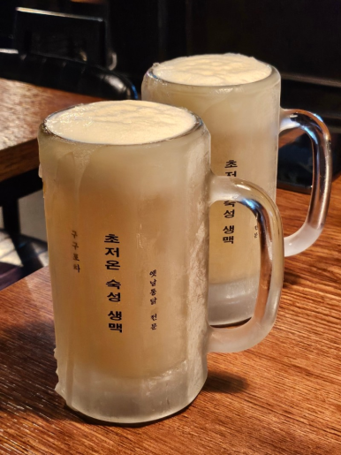 구구맥주 이미지