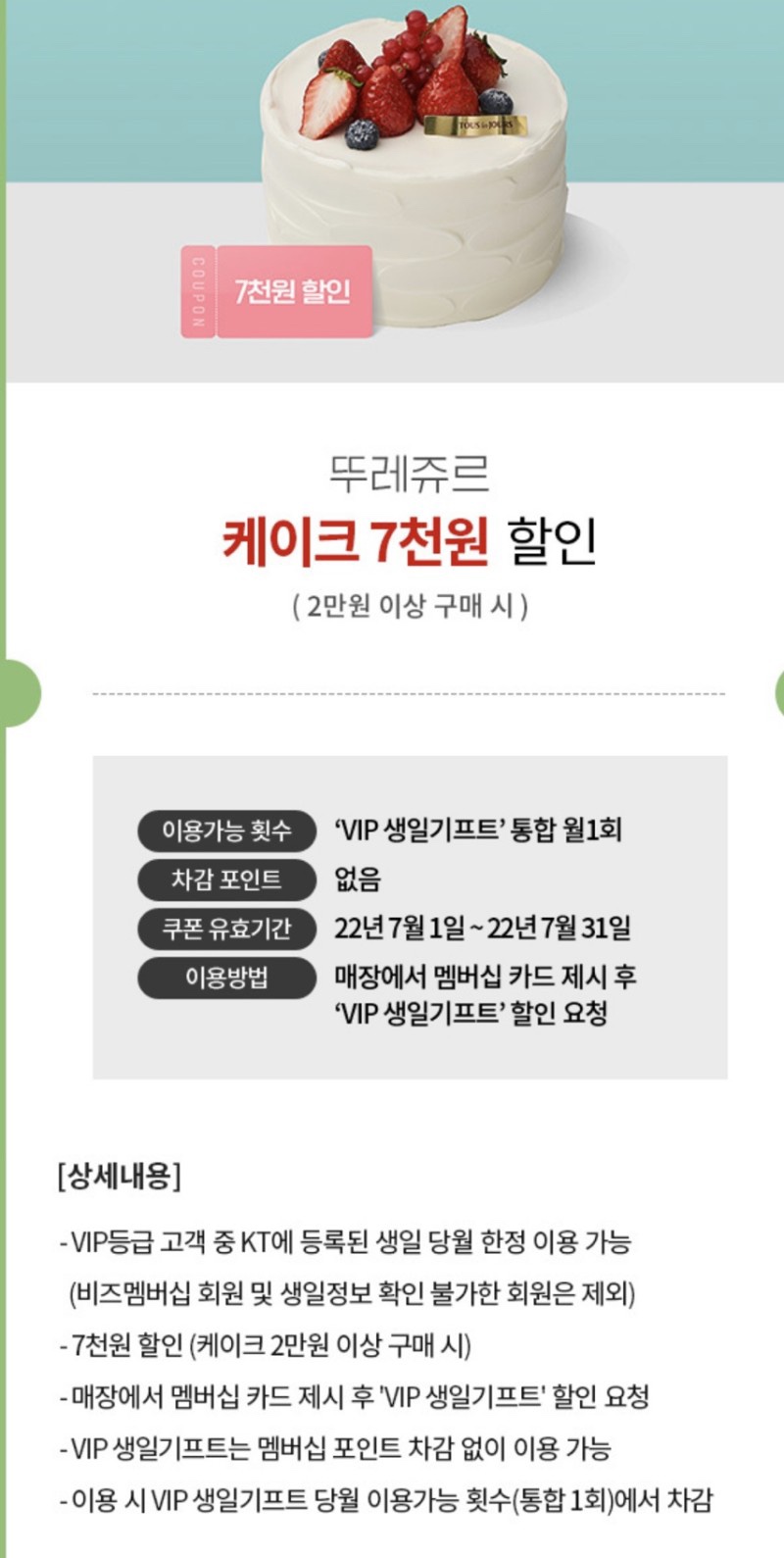 해피통신 이미지