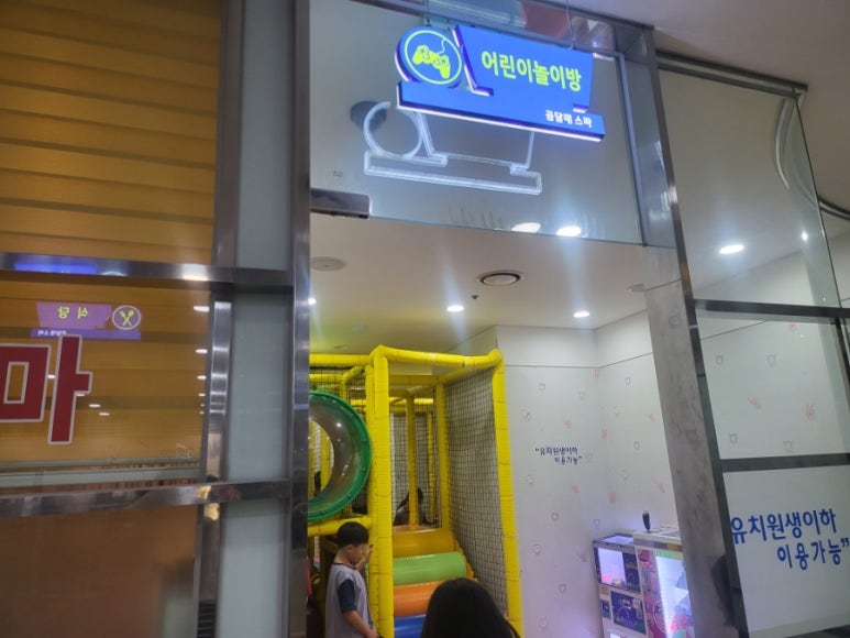 곰달래스파 이미지