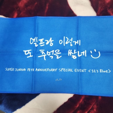 제일슈퍼.문구 이미지