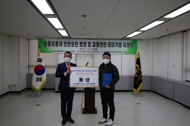 이안물류 이미지