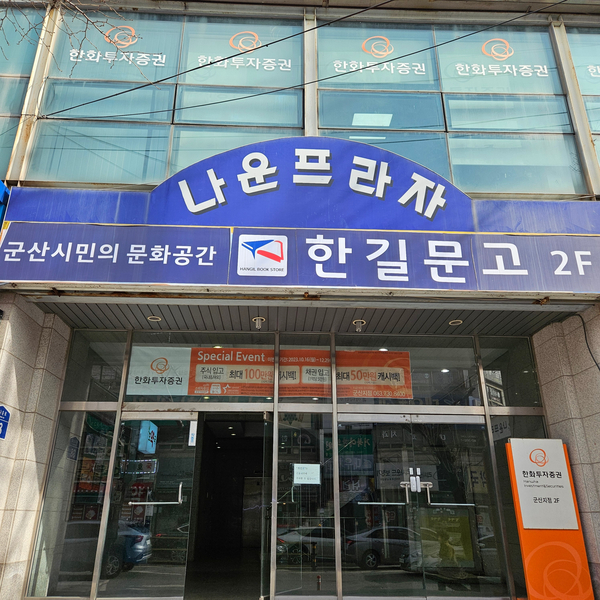 잇다스터디카페 이미지
