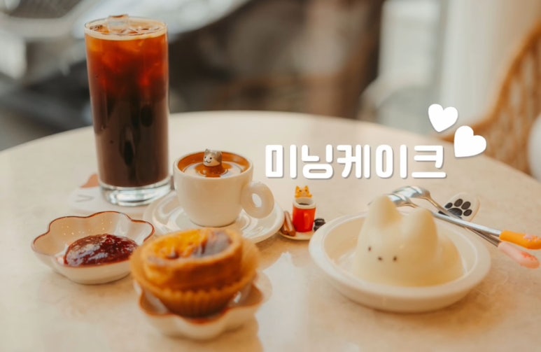 미닝케이크 이미지