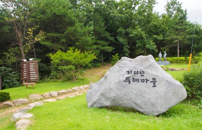 두레마을 이미지