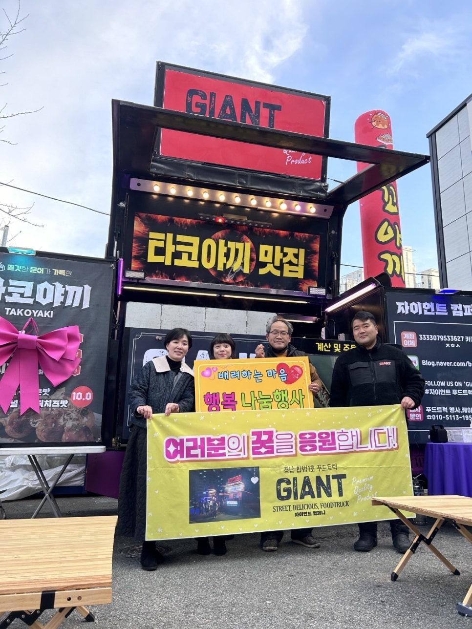 자이언트컴퍼니 이미지