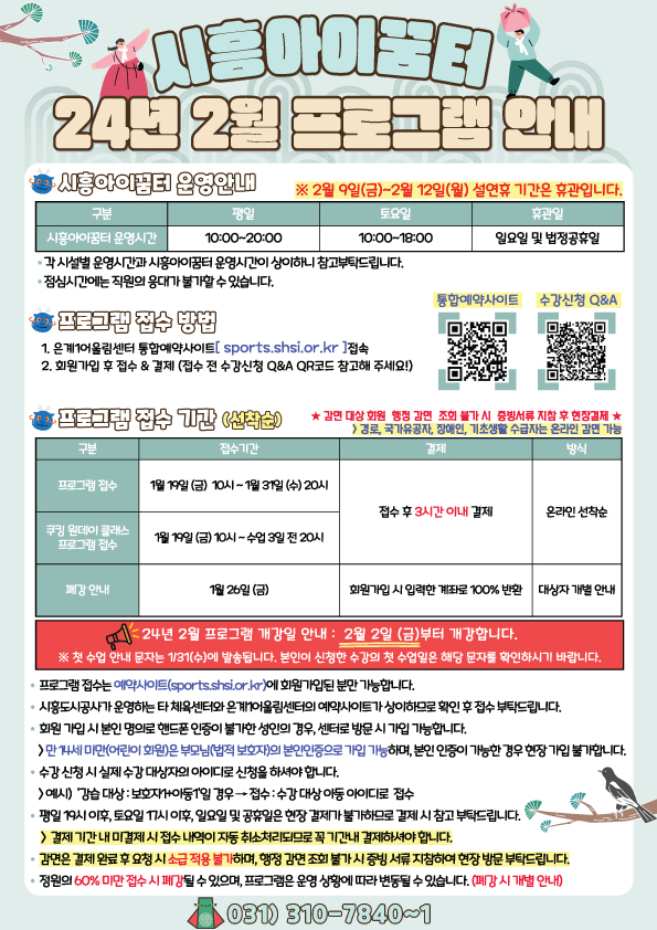 아이꿈터 이미지