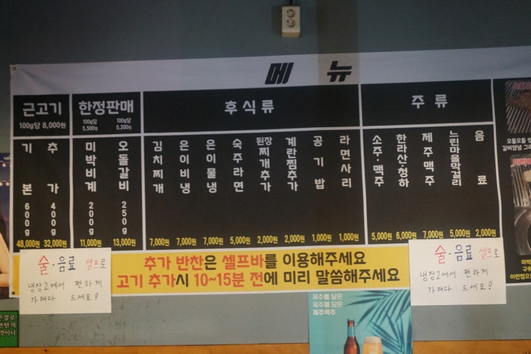 탐라도니 이미지