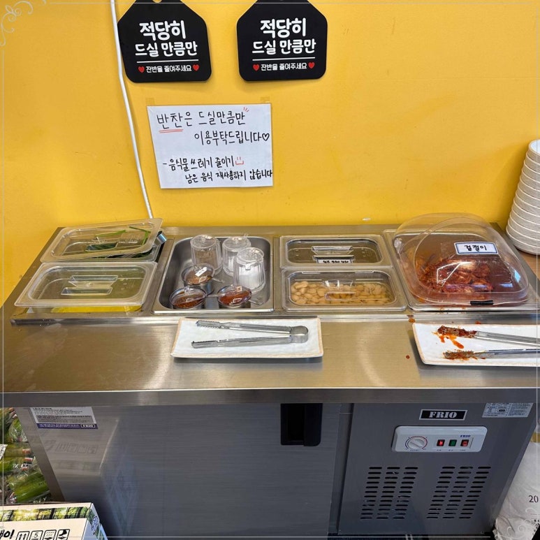 엄마손바지락칼국수 이미지