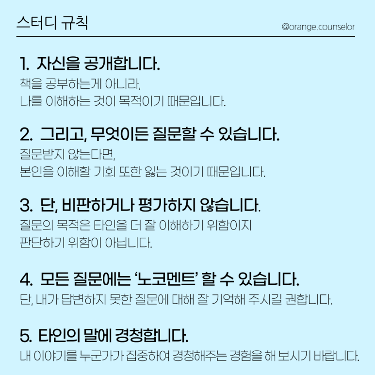 오렌지스터디 이미지