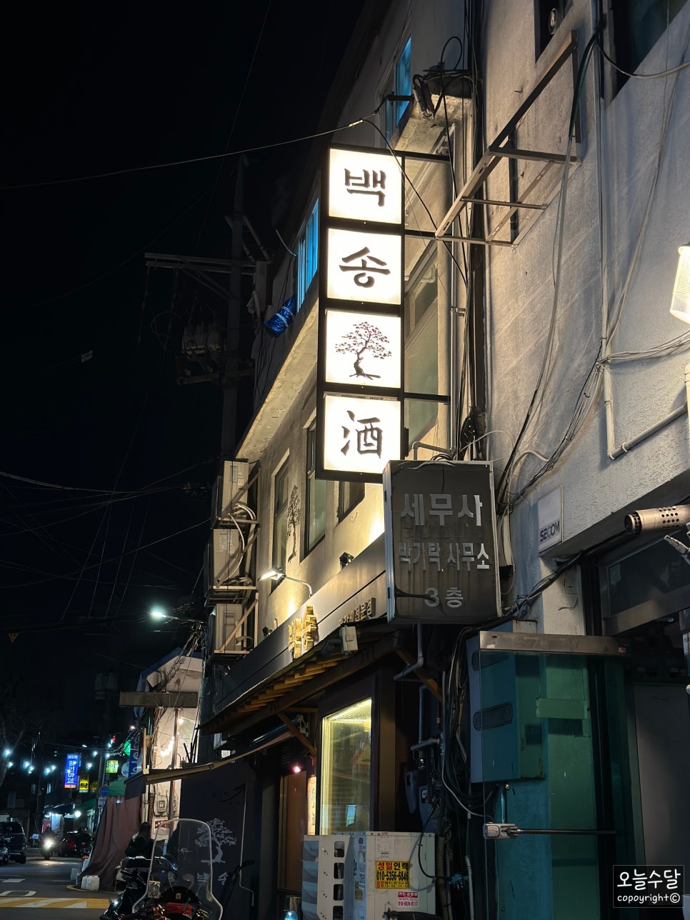 21세기축산물백화점 이미지