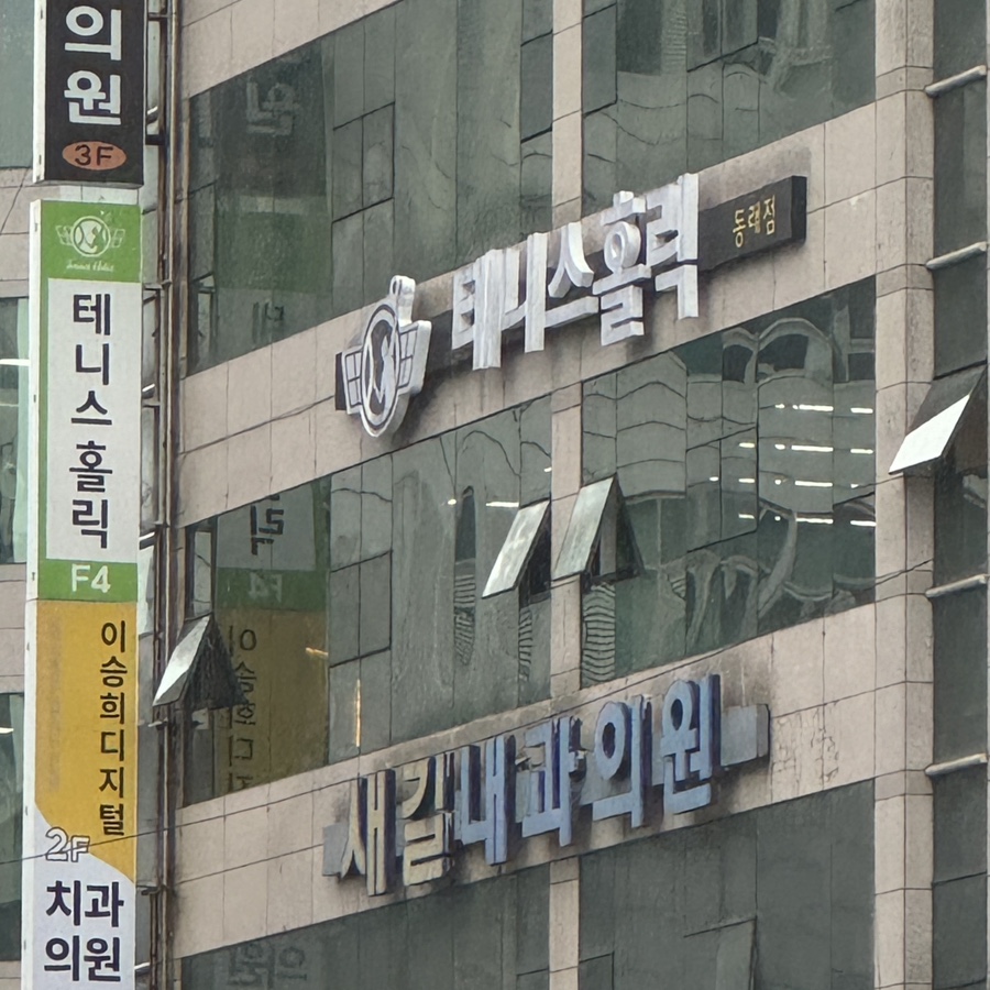메디버스플러스 이미지