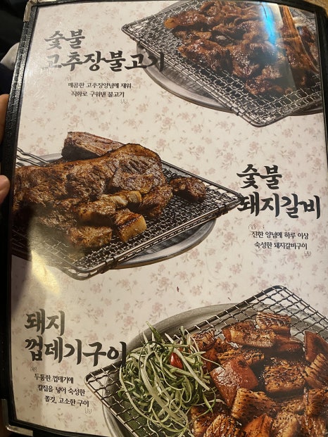 풍덕천 두꺼비 집 이미지