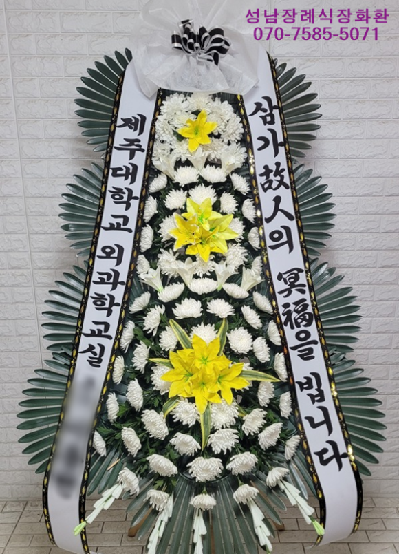 성남시장례협동조합 이미지