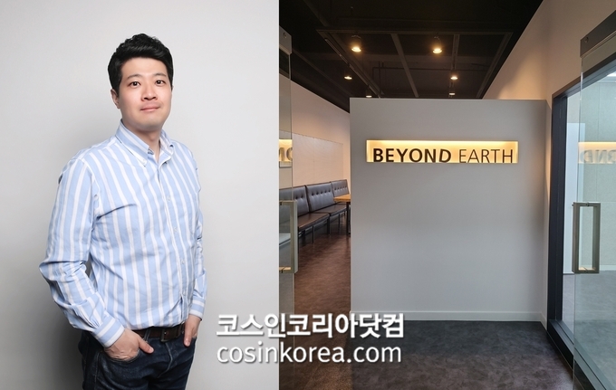 (주)비욘드코리아 이미지